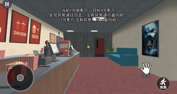 恐怖找茬挑战图4