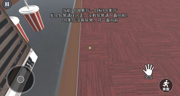 恐怖找茬挑战图3