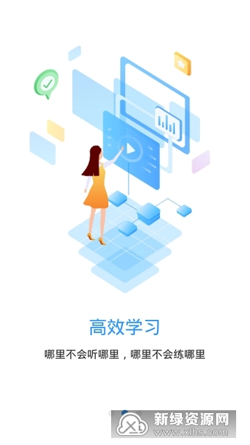 洪桥考研最新版