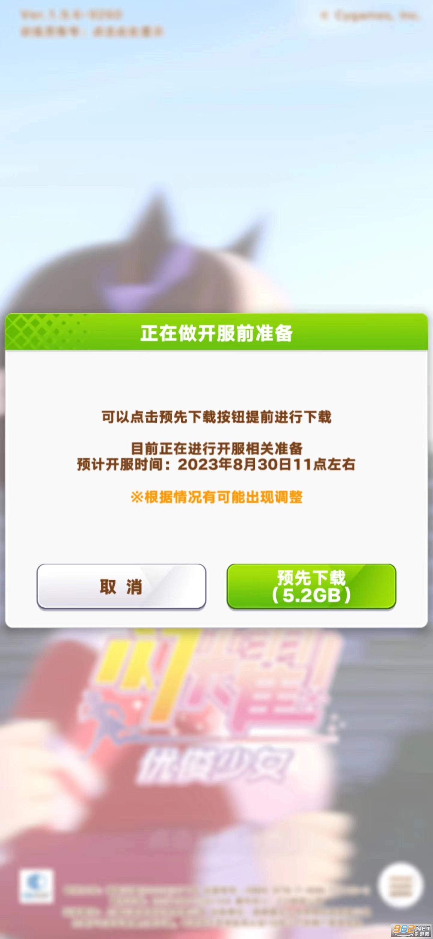 闪耀优俊少女国服(2)