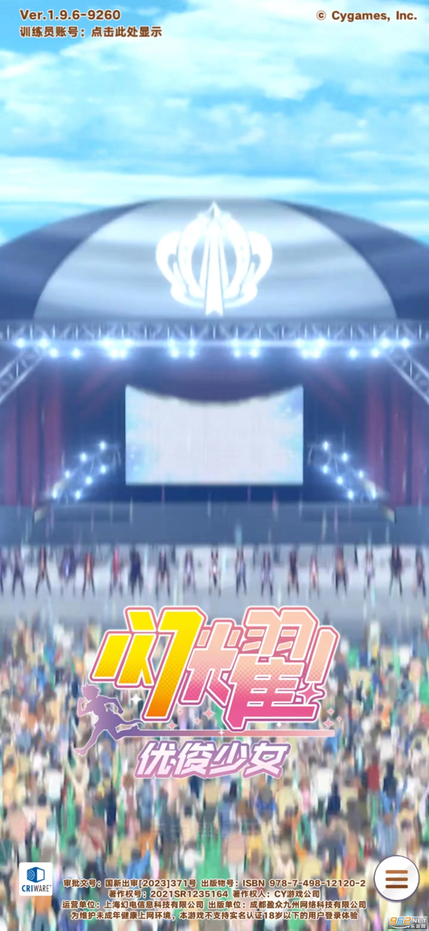 闪耀优俊少女国服(3)