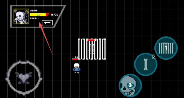 传说之下混沌时空(2)