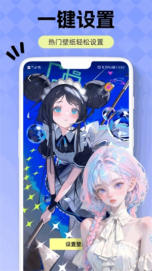 火萤视频壁纸图1