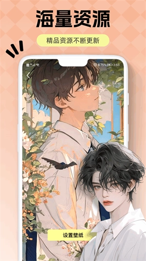 火萤视频壁纸图3