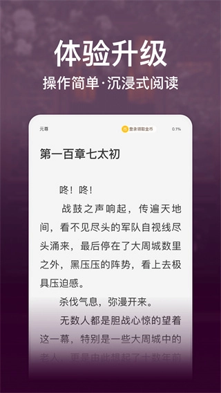 连尚免费读书(2)