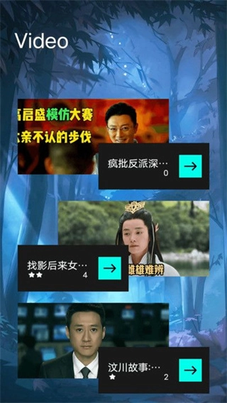 青苹果影院投屏图1