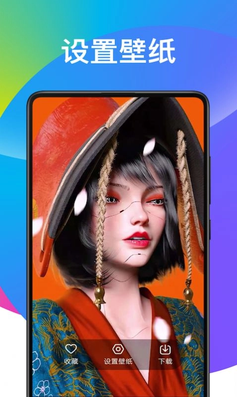 超炫动态壁纸图2