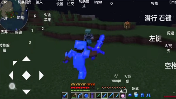 我的世界烦人的村民模组国际版图2