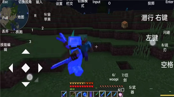 我的世界烦人的村民模组国际版图3