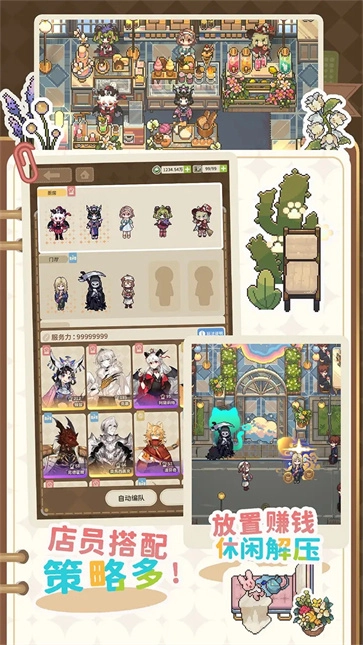 非日常邂逅故事国际服图1