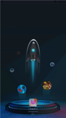 小茂画质助手pro安卓版(3)