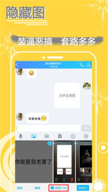 表情in2
