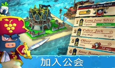 海盜掠奪中文版圖1