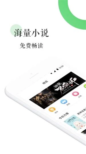 BL文库截图3