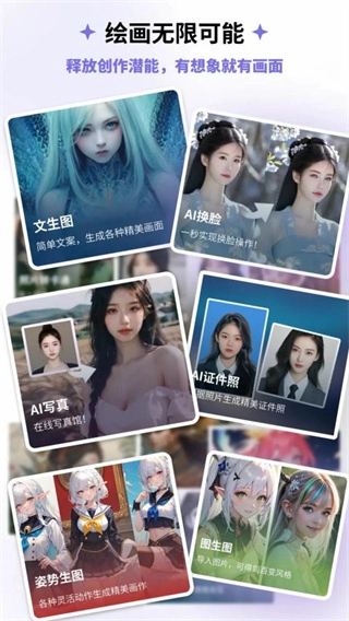 边界AIchat手机版(1)