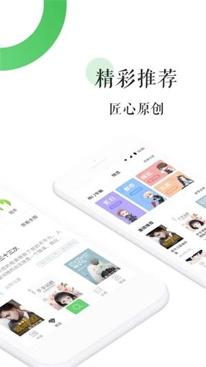 BL文库截图1