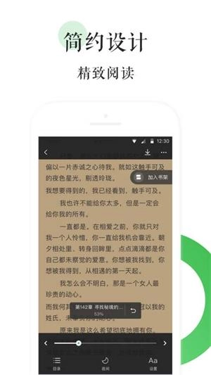 BL文库截图2