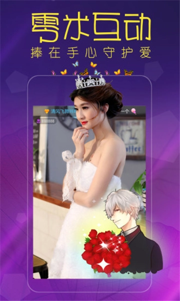 桃子秀场安装手机版图1