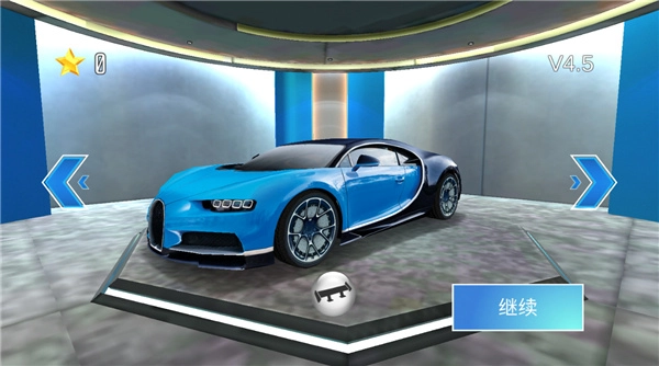 3D驾驶课2中文版截图4
