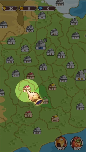 秦吞六国战争图1