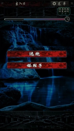 無限牢獄卡特蕾雅圖6