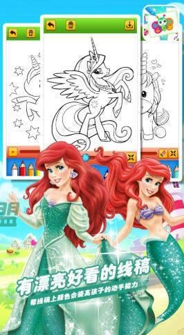 奇妙启蒙绘画本图1