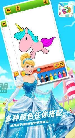 奇妙启蒙绘画本图3