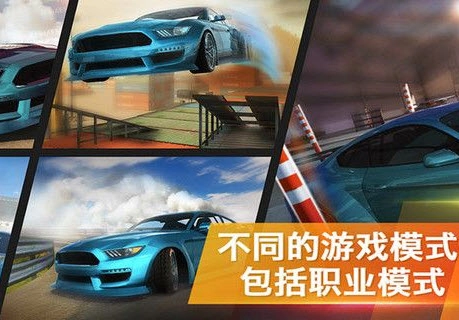 閃電沖線最新版圖2