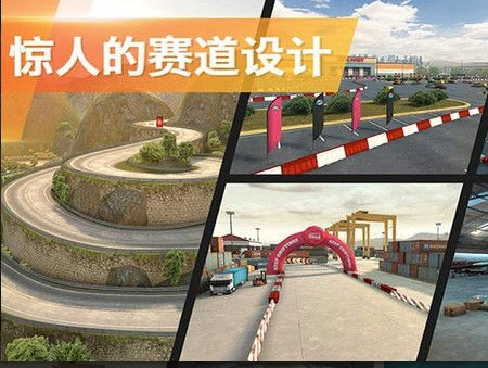 閃電沖線最新版圖1