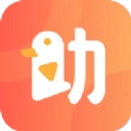 助力鸭