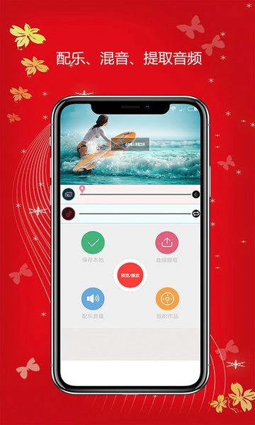 视频剪辑制作图3