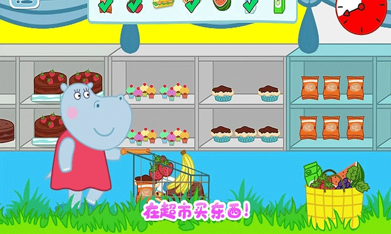 佩奇城堡恐龙冒险截图1