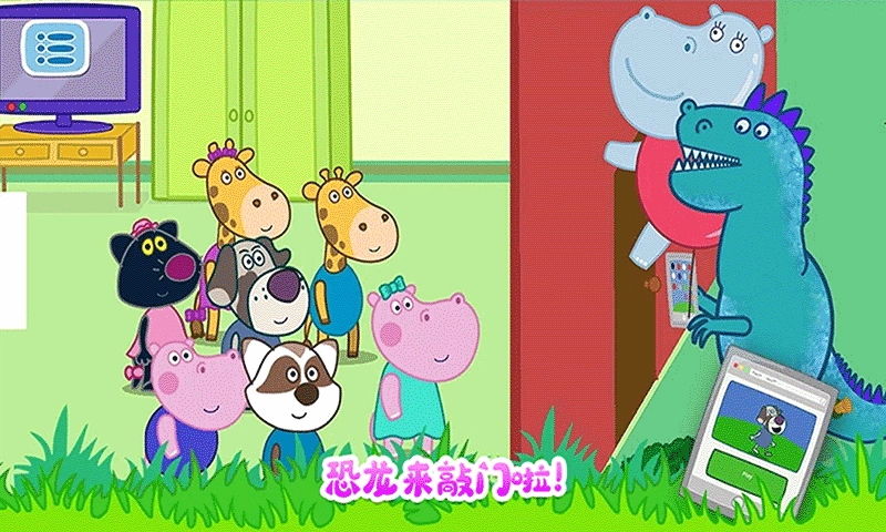 佩奇城堡恐龙冒险截图2