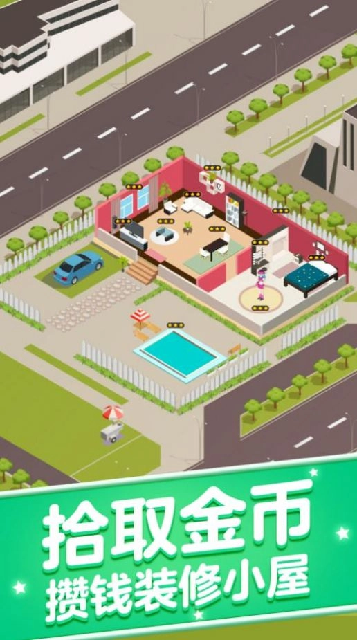 随从召唤师游戏安装图4