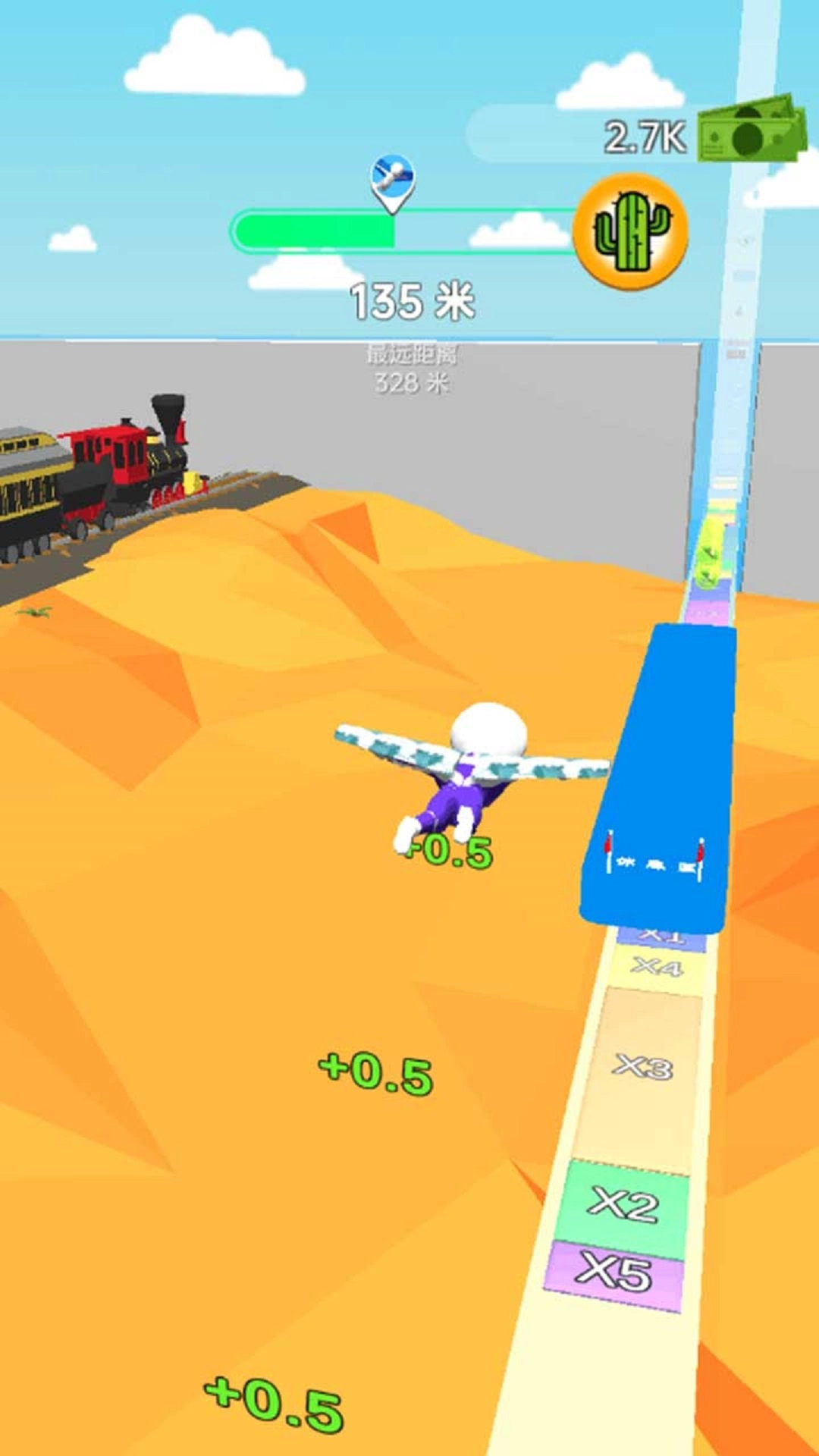 幸存者冲冲冲游戏