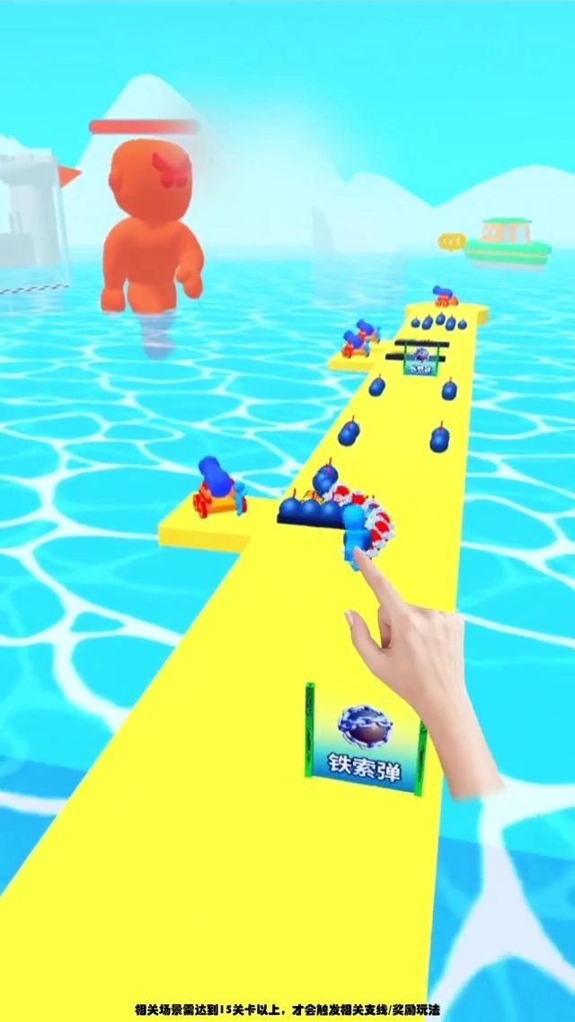 爆走小分队游戏安装图2