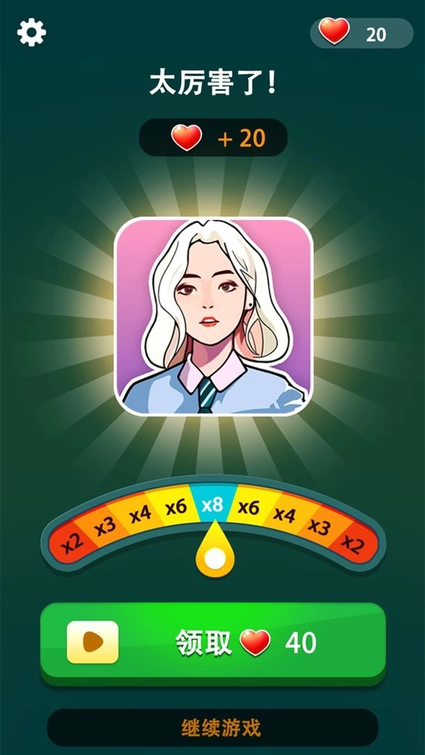 玩梗大师游戏图2