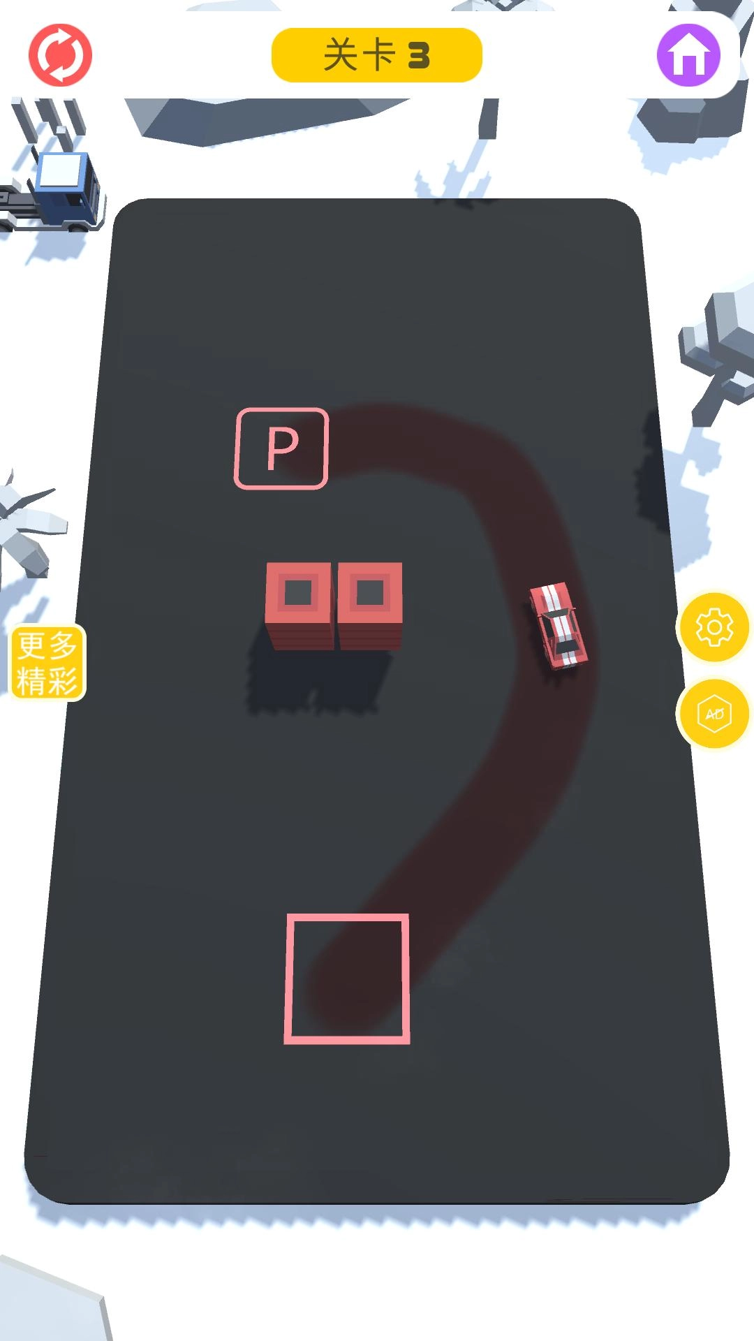 画线挪车游戏安装图1