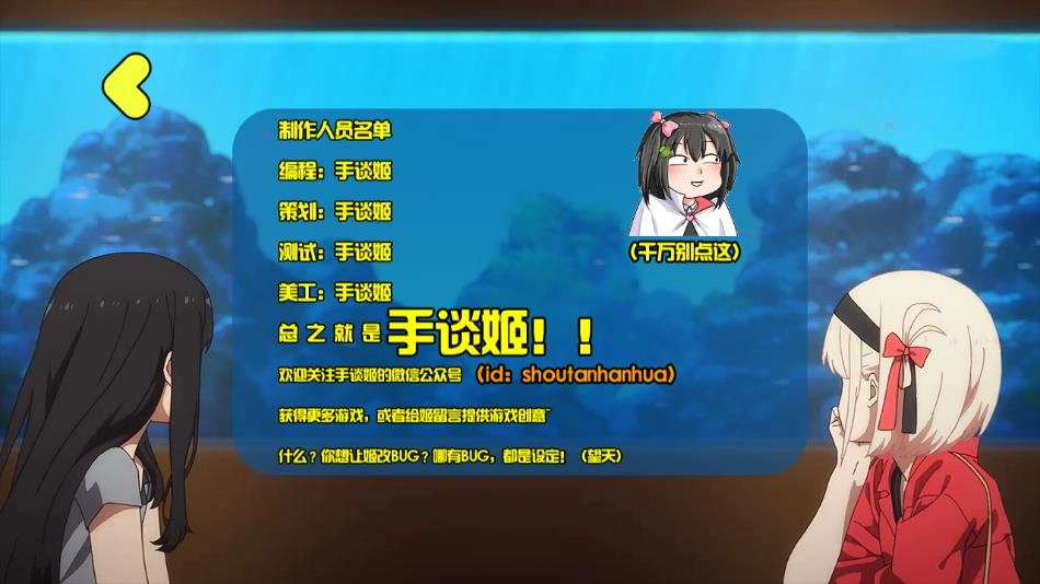 莉可丽丝游戏图3