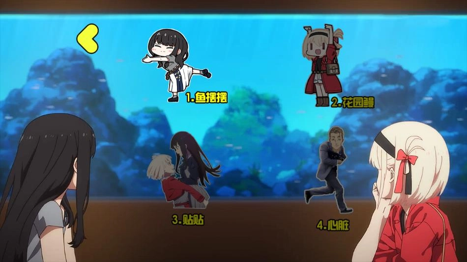 莉可丽丝游戏图4