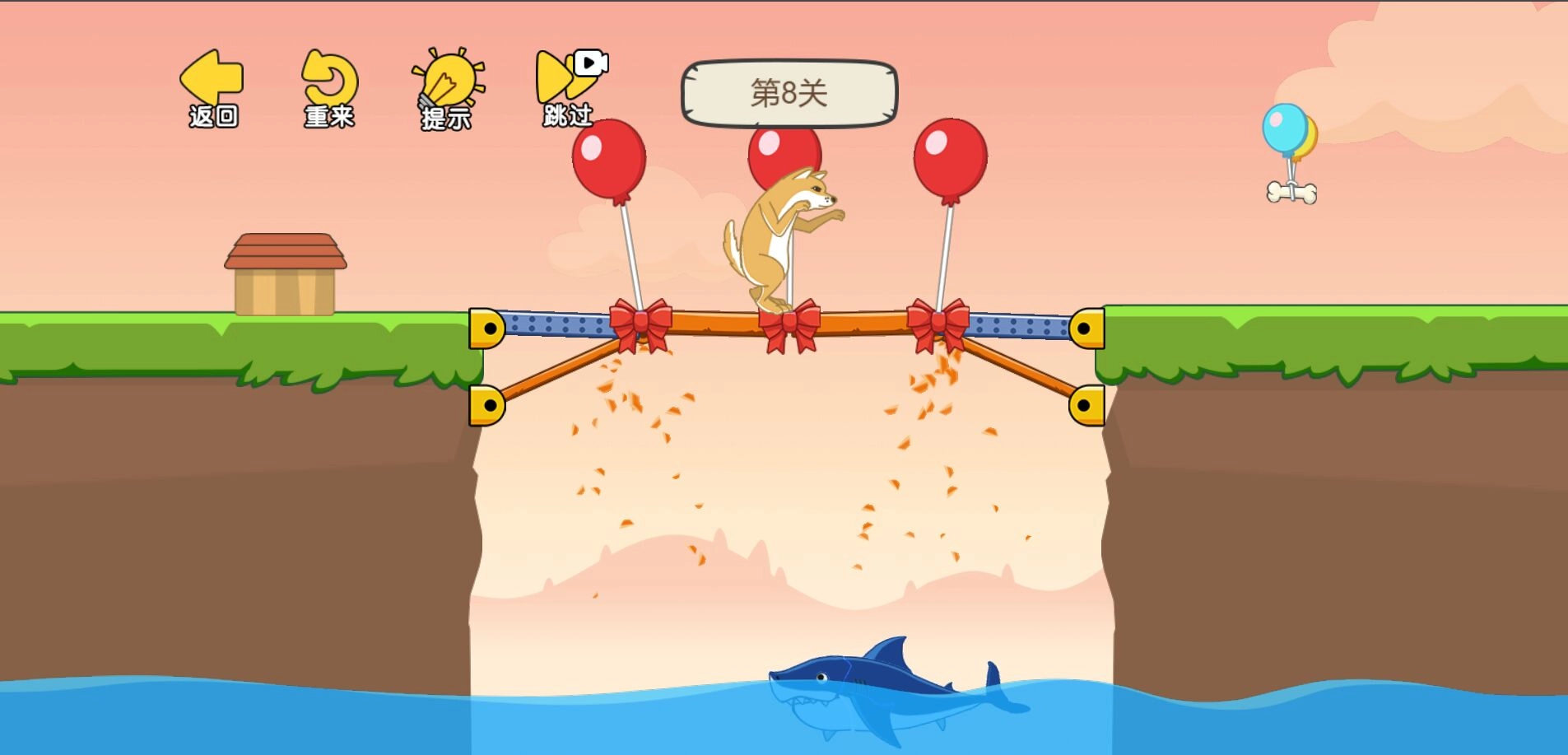 这关脑洞大游戏图1