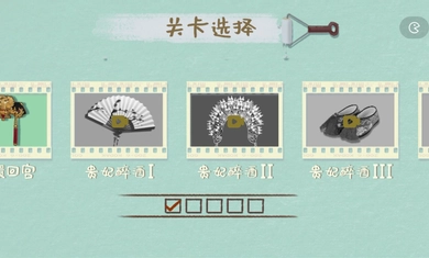 本宫来收纳游戏图2