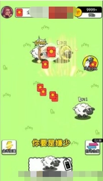 治愈田园生活红包版图3