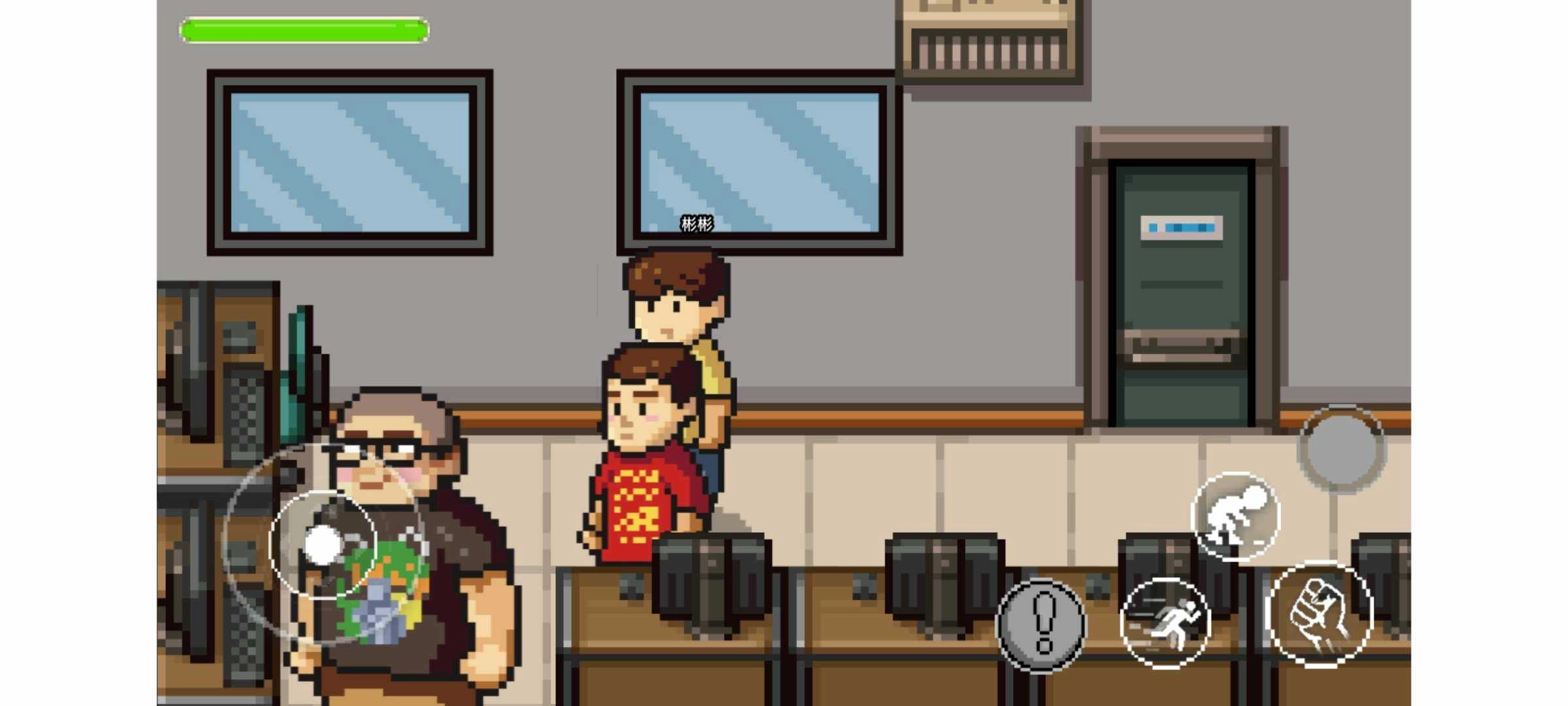 杰哥不要了啦游戏安装(3)