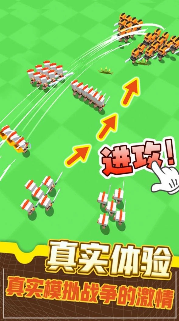 指尖战场游戏安装图2