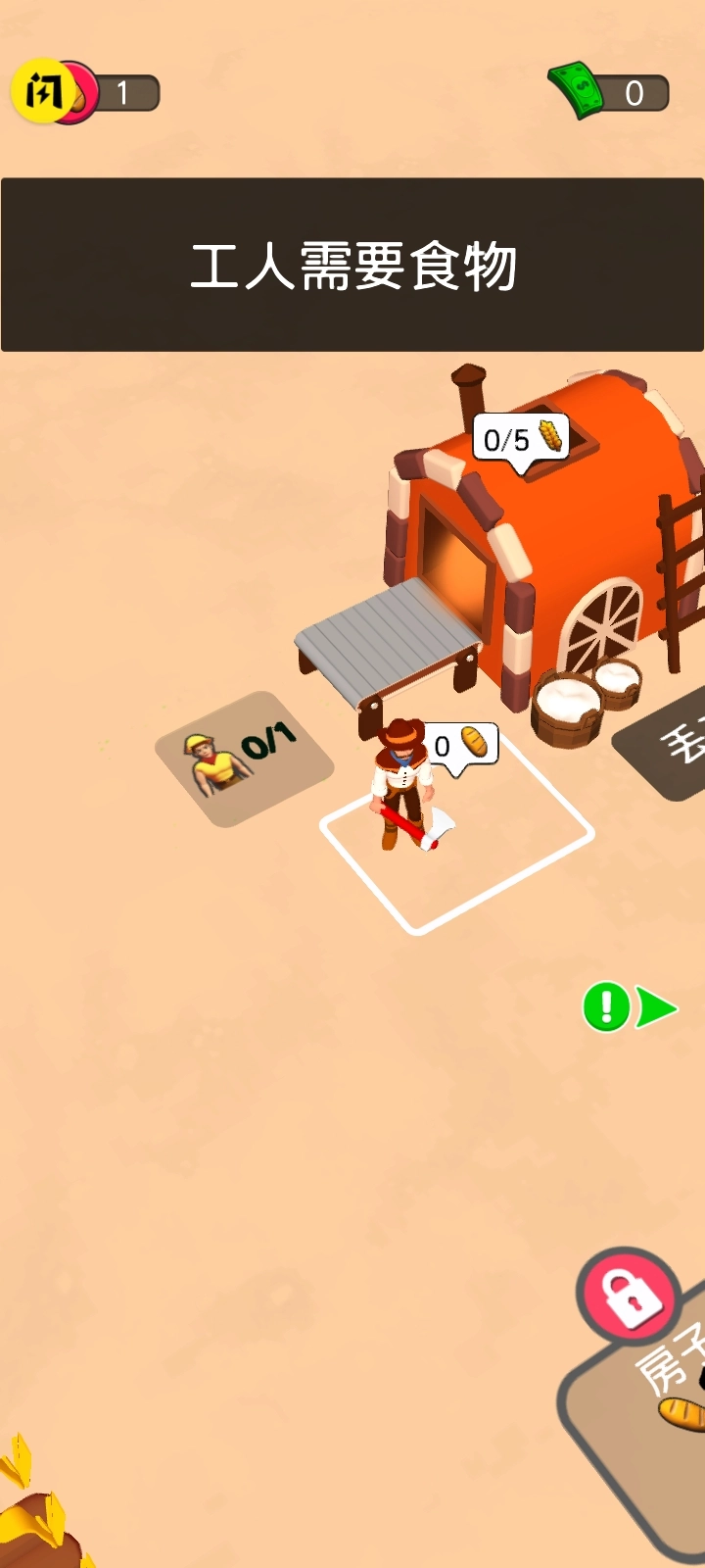 狂野西部大挑战游戏图1