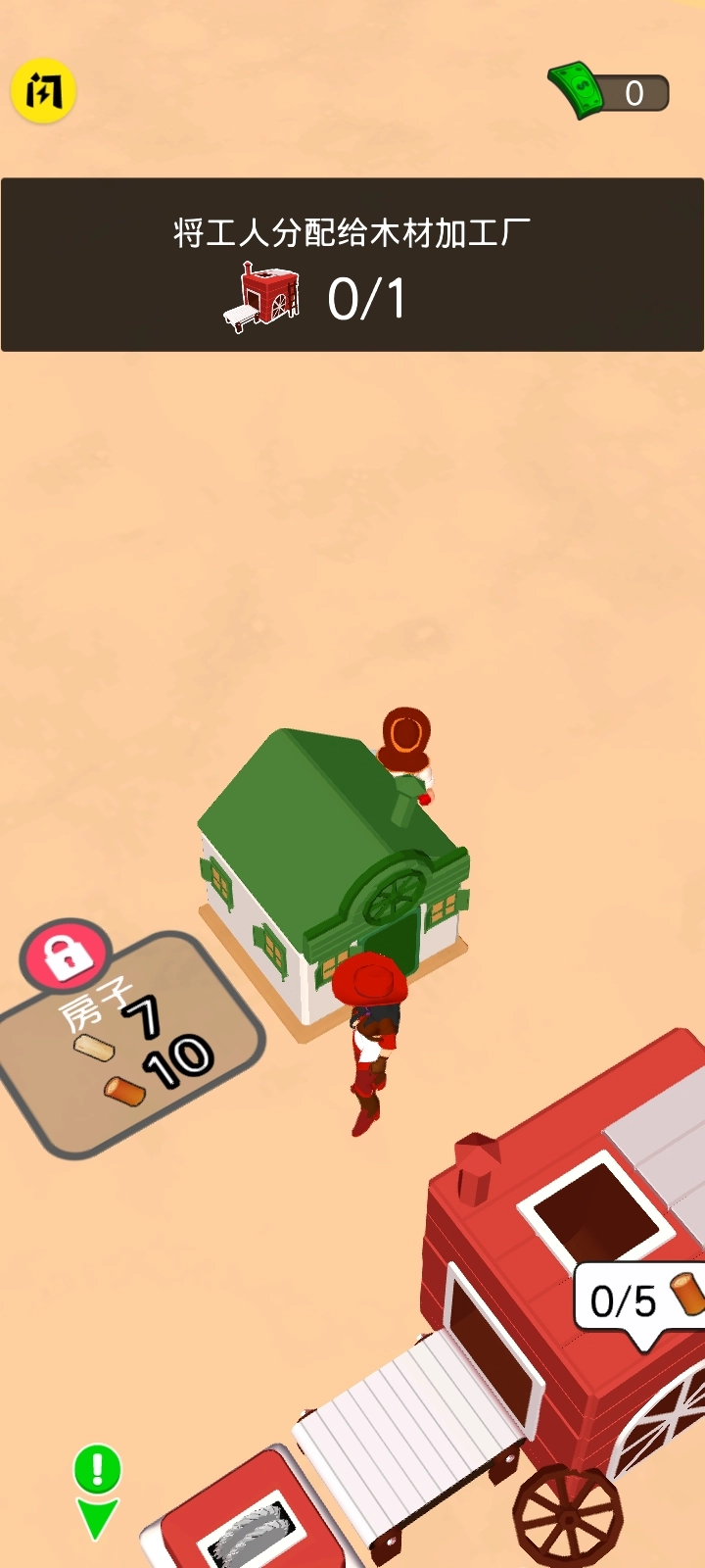 狂野西部大挑战游戏图4