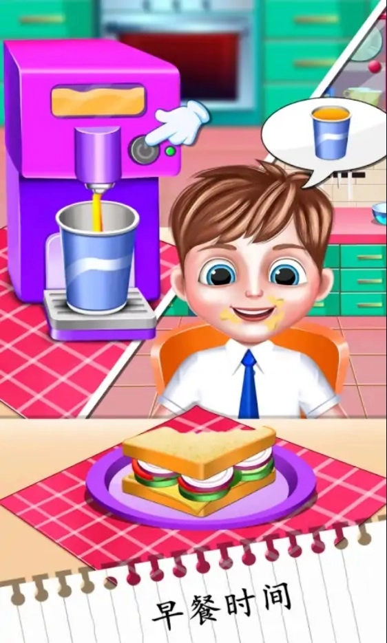 我的学校日托生活游戏图2