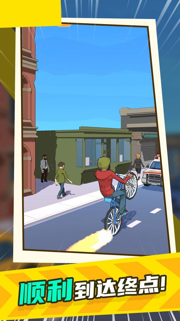 小轮车杂耍安装图1