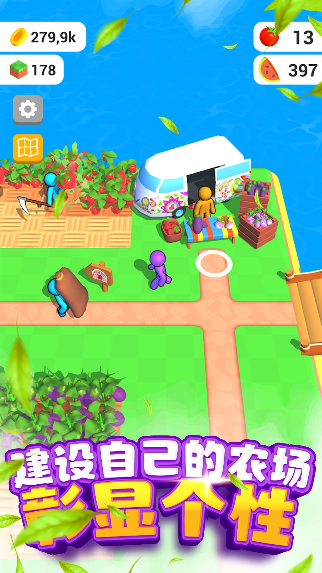 割韭菜小行家图2